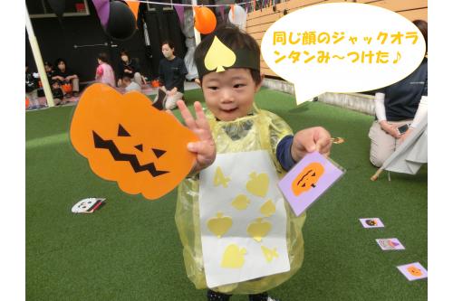 同じキャラクターを見つけると<br>「<span style='color:#ff4747;'>みて～、あった！！</span>」と<br>とても<span style='color:#ff38ff;'>嬉しそう</span>に見せてくれましたよ✨<br>