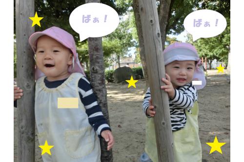 <span style='color:#ff4242;'>赤い葉っぱ</span>を見つけると<br>「あーかい、あかい…♫」と歌を歌ったり、<br><br><span style='color:#42ffa0;'>鳩さん</span>に興味津々で「まて~!」と追いかけっこ<span style='color:#ffbc7a;'>!!</span><br><br><span style='color:#bcff7a;'>木</span>があれば顔をのぞかせて「ばぁ!」と<span style='color:#ff7aff;'>ニコニコ</span>で<br>お顔を見せてくれます<span style='color:#ff7abc;'>(^^)</span>