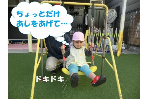 少し<span style='color:#2391ff;'>怖く</span>ても<br>自分から<span style='color:#ff2893;'>“やってみたい”</span>と<br><span style='color:#33ff99;'>チャレンジ</span>する子ども達<span style='color:#38ff38;'>( *´艸｀)</span><br><span style='color:#962dff;'>“がんばれ～”</span>という気持ちで<br>保育士も<span style='color:#ff9933;'>見守ります♬</span>