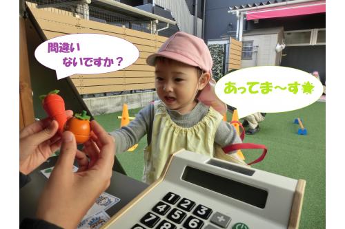 お店屋さんとは<br><span style='color:#ff007f;'>「これであってますか？」</span><br><span style='color:#7f00ff;'>「あってます！ください」</span><br>というやりとりも<span style='color:#ff0000;'>♡</span><br>絵本のように<span style='color:#00ff00;'>「ひとりで」</span>を<br>最後まで頑張ることができました<span style='color:#00ff7f;'>(^^♪</span>