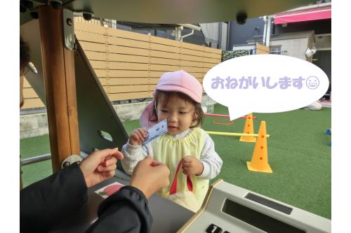 お金もしっかりと払い<br><span style='color:#ff007f;'>「おつりもらってきてね～」</span>という言葉を覚えていて<br><span style='color:#00ff00;'>「これ～！」</span>と最後は<br><span style='color:#ff7f00;'>おつりを持って</span>帰って来てくれました。<br><br>お家の人とのお買い物も<br>もちろん楽しいですが<br><span style='color:#ff007f;'>「ひとりで」</span>という経験が<br>子ども達にとってうれしかったようで<br><span style='color:#00ff00;'>とても誇らしい顔</span>が印象的です！<br><br>これからも<span style='color:#7f00ff;'>できた！</span>が<br>たくさんあふれるような<br>日々にしていけたらと思います<span style='color:#7fff00;'>♪</span><br>また、次回のブログもお楽しみに<span style='color:#ffff00;'>★</span>