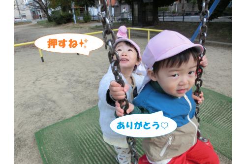 ブランコでは優しく<br><span style='color:#ff7f00;'>お友だちのブランコ</span>を<br>押してあげる姿が<span style='color:#ff00ff;'>♡</span><br><span style='color:#007fff;'>「怖くない?」</span>と確認したり<br><span style='color:#00ff00;'>「たのしいよ、ありがとう!」</span>と<br>お礼を言えたり保育者なしでも<br>やり取りを楽しんでいますよ<span style='color:#ffff00;'>★</span>