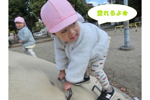 階段は簡単すぎるようで<br><span style='color:#ff007f;'>少しでも難しいものはないか</span>と<br>目を光らせている子ども達。<br><br><span style='color:#ff7f00;'>「これできてんで!」</span>と<br>得意げな顔がお兄さん、お姉さんで<br><span style='color:#7f00ff;'>たくましく見える</span>ようになりました♪<br><br>どんどんできることも増えて<br><span style='color:#00ff00;'>そんなことまで?!</span>と思わずこちらが<br>驚くこともたくさん!<br><br>これからもたくさんの<span style='color:#0000ff;'>「できた」</span>を<br>一緒に経験していけたらと思います<span style='color:#00ffff;'>♪</span><br>また、次回のブログもお楽しみに<span style='color:#ffff00;'>★</span>