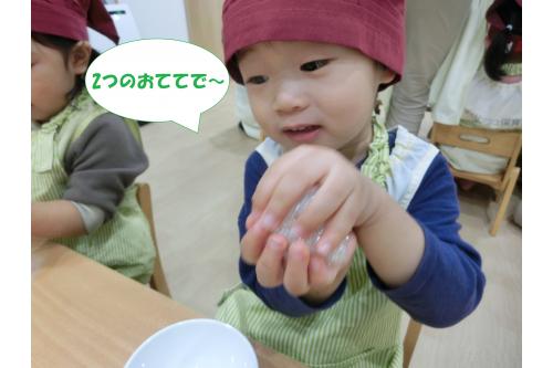 さあ、<span style='color:#75ffba;'>ご飯の準備</span>が出来たら<br><span style='color:#7575ff;'>おにぎり作り</span>の<span style='color:#bc7aff;'>スタート</span><span style='color:#ff7575;'>!</span>