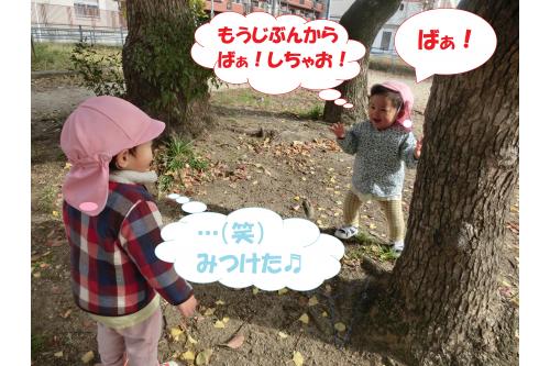 途中から<span style='color:#ffbc7a;'>りすチーム(1歳児)</span>のお友だちが<br><span style='color:#ff7aff;'>かくれんぼ</span>を始めました<span style='color:#ffff00;'>♪</span><br>その様子を見ていた<span style='color:#bcff7a;'>ひよこチーム(0歳児)</span>のお友だちも…(笑)<br>