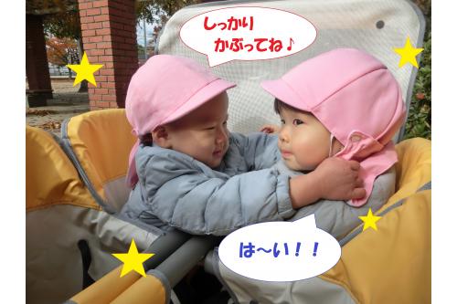 <span style='color:#007fff;'>お兄ちゃん</span>・<span style='color:#ff7aff;'>お姉ちゃん</span>、<span style='color:#ffbc7a;'>お友だち</span>…。<br><br><span style='color:#7aff7a;'>たくさんのふれあい</span>の中で、<br>日々いろいろなことを<span style='color:#bc7aff;'>経験</span>していく子どもたち<span style='color:#ff7a7a;'>(^^♪</span><br><br>たくさんのことを<span style='color:#7abcff;'>吸収</span>して、実際に<span style='color:#ff7f00;'>挑戦</span>してみて<br><span style='color:#7abcff;'>成長</span>していく姿をこれからも<span style='color:#ff7abc;'>見守って</span>いきたいと思います<span style='color:#ffff00;'>!</span><br><br>次回の<span style='color:#ff7aff;'>ブログ</span>もお楽しみに<span style='color:#ffff00;'>★</span>