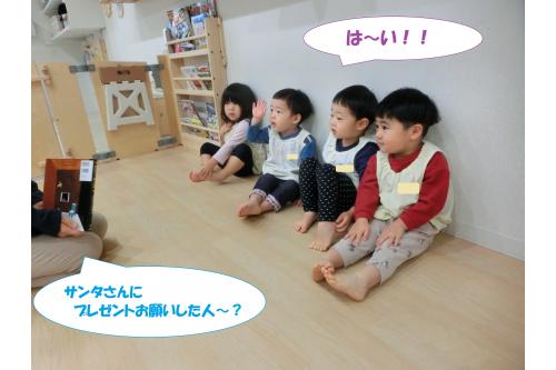 <span style='color:#7f00ff;'>「サンタさんにプレセントもらう人~?」</span>と<br>聞くと<span style='color:#ff7f00;'>「はい!」</span>と手をあげる子<br><span style='color:#00ff00;'>「なにもらおうかなぁ?</span>」と<br>悩んでいる子と様々な反応。<br><br><span style='color:#ff007f;'>「僕は白バイをもらうんだ~」</span><br><span style='color:#007fff;'>「おもちゃがほしい!」</span><br>と教えてくれましたよ<span style='color:#00ffff;'>♪</span>