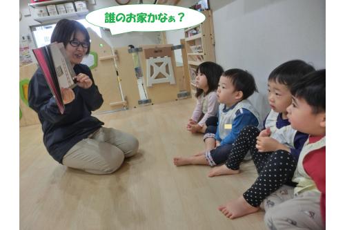 誰のお家か、何をプレゼントするか<br><span style='color:#ff007f;'>集中</span>して見ています<span style='color:#ffff00;'>★</span><br>物語の<span style='color:#7f00ff;'>少し長い絵本</span>も集中して<br>見ることができるようになってきました!<br><br><span style='color:#00ff00;'>「3匹のヤギのがらがらどん」</span><br><span style='color:#ff00ff;'>「しんごうきピコリ」</span><br>もよくリクエストがあります!<br>