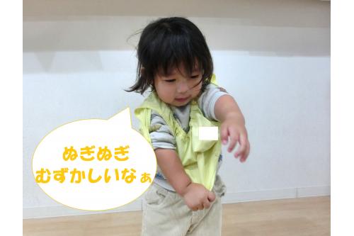 最近、りすチームのお友だちは<br>《<span style='color:#ff5656;'>じぶんでやる!!</span>》と<br>自分で出来ることが<br>増えてきました<span style='color:#ff00ff;'>♪</span><br><br><span style='color:#51ffa8;'>スモックの着脱</span>も<br>お昼寝の前に<span style='color:#5badff;'>脱いで</span><br>お昼寝後に<span style='color:#ffb56b;'>着ています</span>!<br>