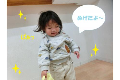 一人ですることが<span style='color:#9e3dff;'>難しい時</span>は<br>「手伝って~」と<br>先生と一緒にやりながらも<br>ほとんど<span style='color:#ff5bff;'>一人で出来るように</span><br>なっています★<br>