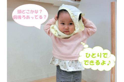 <span style='color:#ffb266;'>スモックを着る</span>時も<br>「(裏表が)あってる?」と<br>先生に聞きながら<br><span style='color:#ff5b5b;'>一人で挑戦</span>✨<br>