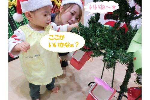 <span style='color:#00ff00;'>クリスマス</span>の<span style='color:#bc7aff;'>飾り付け</span>は<br>それぞれのクラスで作った製作を<br>「ここにしようかな?」「こっちがいいかな?」と<br><span style='color:#ffbc7a;'>悩みながら</span>つけていました<span style='color:#ff7abc;'>(^^♪</span><br><br>ちなみに…<br><span style='color:#ff00ff;'>うさぎチーム(2歳児)</span>が<span style='color:#ff00ff;'>靴下</span><br><span style='color:#ff7f00;'>りすチーム(1歳児)</span>が<span style='color:#ff7f00;'>リース</span><br><span style='color:#00ff00;'>ひよこチーム(0歳児)</span>が<span style='color:#00ff00;'>ブーツ</span>でした♪<br>