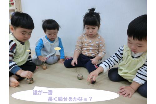 <span style='color:#00ff00;'>完成したコマ</span>を早速みんなで<br>回してみました<span style='color:#ffff00;'>★</span><br><span style='color:#ff007f;'>「長く回っていた人が勝ち!」</span>という<br>ルールで何度も楽しみました♪<br><br><span style='color:#7f00ff;'>逆さゴマ</span>なのでうまく回ると反対向きに<br>ひっくり返るのですが<br><span style='color:#ff7f00;'>「できない~!」</span>といいつつも<br>何度も挑戦しているうさぎチームさんです<span style='color:#00ffff;'>(^^♪</span>