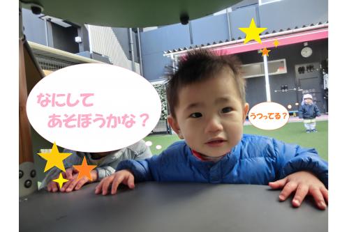 久しぶりに会えた<span style='color:#ffbc7a;'>お友だち</span>や<br><span style='color:#7affff;'>先生</span>にニコニコでした<span style='color:#ff7abc;'>(^^♪</span><br><br>お友だちの姿が見えないと<br>「<span style='color:#bcff7a;'>〇〇は~?</span>」と<span style='color:#00ff00;'>キョロキョロ</span><span style='color:#ff0000;'>!</span><br>お話しできる<span style='color:#bc7aff;'>言葉</span>も増えていて<br>より、<span style='color:#ff7abc;'>成長</span>を感じる先生でした<span style='color:#7affff;'>(笑)</span>