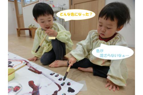 今回はパレットに<span style='color:#ff0000;'>赤</span>、<span style='color:#ffff00;'>黄</span>、<span style='color:#0000ff;'>青</span>の三原色と<br>白の絵の具を出して<span style='color:#7f00ff;'>混</span><span style='color:#ff7f00;'>色</span>に挑戦!<br><br><span style='color:#ff007f;'>「全部混ぜてみる!」</span><br>「<span style='color:#ffff00;'>黄色</span>と<span style='color:#0000ff;'>青</span>色は何色になる?」と<br>実験のように混ぜてみました<span style='color:#007fff;'>♪</span><br>しっかり混ぜ切る前に紙に描くと<br>きれいな<span style='color:#ff007f;'>グ</span><span style='color:#7f00ff;'>ラ</span><span style='color:#0000ff;'>デ</span><span style='color:#007fff;'>ー</span><span style='color:#00ff00;'>シ</span><span style='color:#ff7f00;'>ョ</span><span style='color:#ffbf7f;'>ン</span><span style='color:#ffff00;'>★</span><br><span style='color:#ff7f00;'>「混ぜ混ぜできないの~」</span>とある子がいうと<br><span style='color:#7f00ff;'>「混ざってなくてもきれいじゃない?」</span><br>なんてお友だちが言ってくれて<br>ほっこりな会話も聞こえてきました。<br>