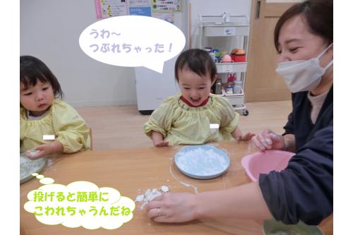ボールを作って<br>「<span style='color:#ff56aa;'>えいっ</span>」と投げると<br>グシャっとつぶれる姿を見て<br>まさかつぶれるとは思っていなかったようで<br>その様子をみて<span style='color:#ff5151;'>大爆笑</span>していました<span style='color:#ffb770;'>(^^♪</span><br><br>雪を触るのが<span style='color:#ff6bff;'>初めて</span>の子どももいて<br>先生と様々な<span style='color:#33ff33;'>発見</span>や<span style='color:#33ff99;'>遊び</span>を楽しむことができました!<br><br>次回のブログもお楽しみに<span style='color:#ffff00;'>☆</span>