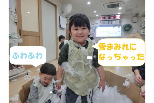 全身で<span style='color:#ff23ff;'>綿の感触</span>を感じ、<br><span style='color:#ff9933;'>夢中</span>になって遊びました<span style='color:#2d96ff;'>(^^♪</span><br>遊んだ後は<span style='color:#2dff96;'>お片付け</span>！<br>みんな<span style='color:#2d96ff;'>“除雪車”</span>になって、<br>お部屋を<span style='color:#33ff99;'>綺麗</span>にしてくれましたよ<span style='color:#ff9933;'>★</span><br><br><span style='color:#ff9933;'>次回のブログ</span>もお楽しみに<span style='color:#28ffff;'>(^^)/</span><span style='color:#99ff33;'>(^^)/</span>