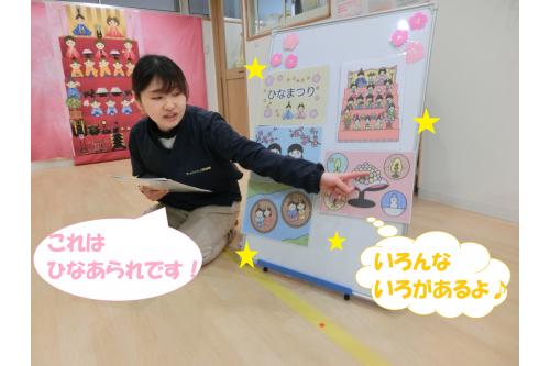 初めに<span style='color:#ffbc7a;'>先生</span>から<br>「ひなまつりは<span style='color:#7affbc;'>どんな日</span>なのか？」<br>「ひなあられにはこんな<span style='color:#bc7aff;'>意味</span>があるよ<span style='color:#ff7a7a;'>！</span>」と<br>お話を聞きました(<span style='color:#ff00ff;'>*</span>^^<span style='color:#ff00ff;'>*</span>)<br>