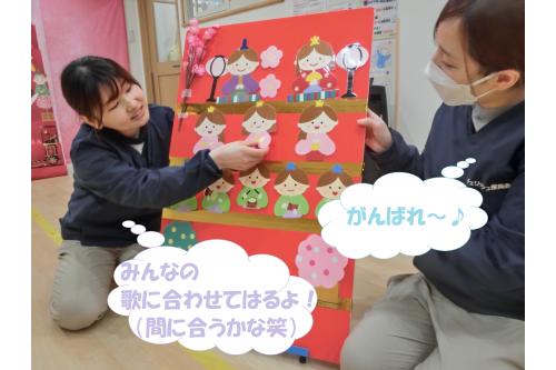 <span style='color:#ffbc7a;'>朝の会</span>で毎日『<span style='color:#ff7aff;'>うれしいひなまつり</span>』を<br>歌っていたので今日も<span style='color:#ffbc7a;'>元気いっぱい</span>で<br>歌ってくれた子どもたち<span style='color:#7affff;'>♪</span><br><br>なかには<span style='color:#ff7a7a;'>顔</span>を<span style='color:#ff4747;'>真っ赤</span>にしながら<br>歌う子どももいました（笑）<br>
