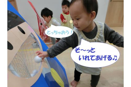 最後は<span style='color:#bcff7a;'>ゲーム</span>をしました<span style='color:#ff0000;'>！</span><br><span style='color:#7affff;'>発泡スチロールの玉</span>を<span style='color:#7affff;'>ひなあられ</span>に見立てて<br><span style='color:#ff7abc;'>おひなさま</span>・<span style='color:#7abcff;'>おだいりさま</span>に食べさせてあげる<br>「<span style='color:#7affbc;'>玉入れ（ひなまつりバージョン）</span>」をしました<span style='color:#ffff00;'>★</span><br><br>最初は<span style='color:#ffbc7a;'>りすチーム（1歳児）</span>と<span style='color:#bcff7a;'>ひよこチーム（0歳児）</span>が挑戦<span style='color:#ff0000;'>！！</span><br><br>いろいろな<span style='color:#ff7aff;'>入れ方</span>、<span style='color:#ff7abc;'>投げ方</span>がありました<span style='color:#ffbc7a;'>（笑）</span>