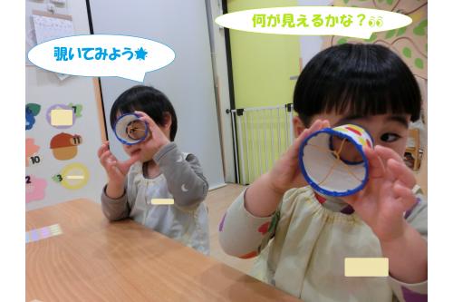 ロケットの上部に穴をあけると<br>よく飛ぶらしいという情報を聞き<br>くりぬいていたのですが<br><span style='color:#ff007f;'>「これ何の穴?」</span><span style='color:#ff7f00;'>「みてみましょう~」</span>と<br>覗き込んでいましたよ♪<br>