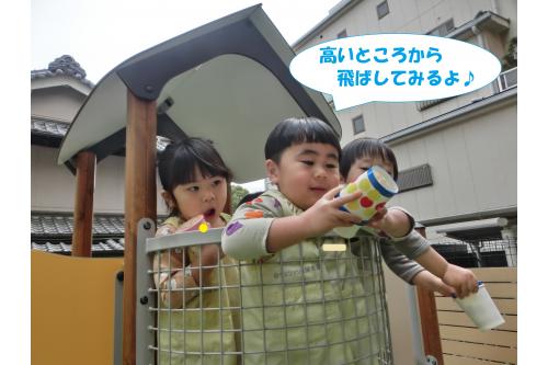 <span style='color:#ff7f00;'>滑り台の上から飛ばすとどこまで行くのか?</span>も挑戦。<br><br>案外真下に落ちていく様子を見て<br><span style='color:#7f00ff;'>「上すぎる(高すぎる)とだめかもしれない!」</span>と<br><br>新たな発見もありました<span style='color:#00ffff;'>(^^♪</span><br>自分たちで考えて<span style='color:#0000ff;'>力加減を調整</span>したり<span style='color:#00ff00;'>場所を変えたり</span><br>考えて試してみよう!という気持ちが<br>たくさんあふれたあそびでした<span style='color:#00ffff;'>♪</span><br>また、次回のブログもお楽しみに<span style='color:#ffff00;'>★</span>