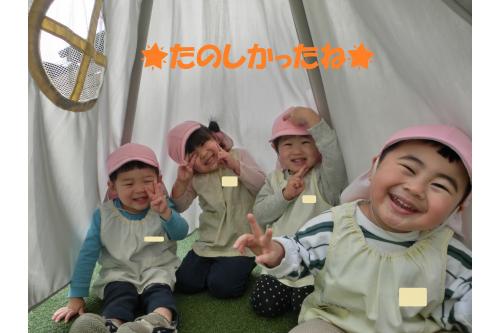 お話したり歌ったり踊ったり<br><span style='color:#00ff00;'>ときにはおちゃらけて</span>みんなを<br>たくさん笑顔にしてくれた<span style='color:#ff7f00;'>うさぎチームさん!</span><br>ひよこチームもりすチームも<br>お兄さんお姉さんに<span style='color:#7f00ff;'>あこがれている</span>様子が<br>たくさん見られました。<br><br>4月からの新しい環境に初めは戸惑うことも<br>あると思いますがみんな<span style='color:#ff0582;'>やさしさ</span>や<br><span style='color:#ff7f00;'>お友だちや先生を笑顔にしたい思い</span>で<br>たくさん楽しめると思います<span style='color:#ff00ff;'>♪</span><br><br>保護者の皆様も1年間たくさんのご協力を<br><span style='color:#00ff00;'>ありがとうございました!</span><br>たくさんの成長を近くでともに見守らせていただけて<br>ほんとにうれしくおもいます<span style='color:#ff007f;'>♡</span><br><br>また1つお兄さんお姉さんになった姿を<br>先生たちやお友だちに見せに来てね<span style='color:#ffff00;'>★</span>