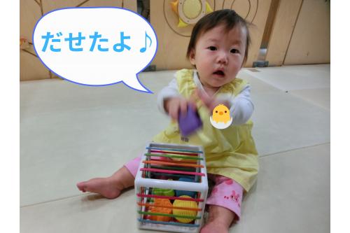 玩具を出し入れすることもたのしいようで<br><span style='color:#ff007f;'>上手に遊んで</span>見せてくれました!<br><br>初めての環境に<span style='color:#8205ff;'>戸惑い</span>涙する姿も見られますが<br>少しずつ保育者にも心を開いてくれる子ども達。<br><br>たくさん遊んで<span style='color:#ff007f;'>愛情をもって</span>見守っていければと思います<span style='color:#ff00ff;'>♡</span><br><span style='color:#ff7f00;'>1年間よろしくお願いいたします♪</span><br>また、次回のブログもお楽しみに<span style='color:#ffff00;'>★</span>