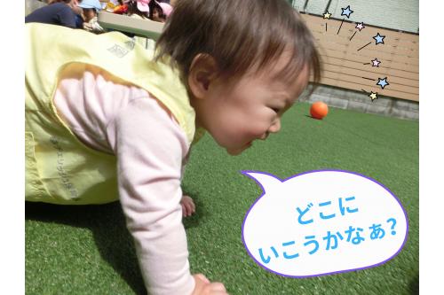 時にはハイハイでお出かけしたり<span style='color:#7fff00;'>(^^♪</span><br>たのしい<span style='color:#ff7f00;'>笑顔</span>があふれています!<br>