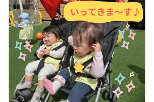 ベビーカーに座ると<span style='color:#ff007f;'>視野も広がり</span><br>手を伸ばしたり声を出して喜んでいます<span style='color:#00ffff;'>♪</span><br><br>心地よい揺れとぽかぽか陽気に<br>時に<span style='color:#007fff;'>は少し眠気</span>もあるのか<br>大きなあくびまで<span style='color:#ff007f;'>♡</span><br><br>さわやかな<span style='color:#00ff00;'>春の気候</span>を<br>楽しんでいきたいと思います!<br><br>また、次回のブログもお楽しみに<span style='color:#ffff00;'>★</span>