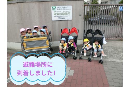 避難場所である<br><span style='color:#ff7aff;'>大阪教育大付属平野中高等学校</span>に到着しました。<br><br>改めて<span style='color:#ff7f00;'>道を確認</span>し、もしもに備えることが<br>できました!<br><br>何かあった時の<span style='color:#ff007f;'>備え</span>として<br>これからも訓練を続けていきたいと思います。<br><br>また、次回のブログもお楽しみに<span style='color:#ffff05;'>★</span>