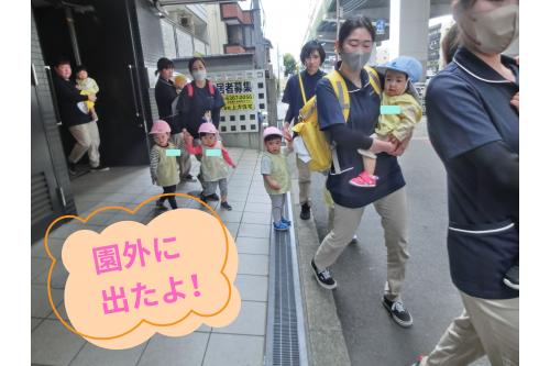 子ども達が被っているカラー帽子は<br>今年度より<span style='color:#ff7f00;'>「安全帽カラー帽子」</span>に<br>変更しています。<br><br>これは<span style='color:#00ff00;'>内部にクッション材</span>が入っており<br>頭部衝撃がほかの防災頭巾に比べて<br><span style='color:#ff00ff;'>30%以上軽減</span>されるものとなっています。<br><br><span style='color:#7f00ff;'>園庭あそび</span>などでも使用しているので<br>子ども達も慣れて被ってくれています!<br>