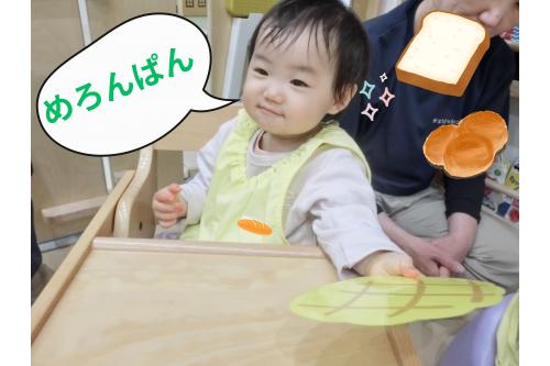 <span style='color:#2893ff;'>りすチーム(1歳児)</span>のお友だちは<br>歌を聞きながら、<span style='color:#9bff38;'>めろんぱん</span>をゲット!(^^)!<br><br>みんなが<span style='color:#2dff96;'>歌を歌い始める</span>と<br><span style='color:#ff2dff;'>横揺れする姿</span>がとっても可愛い<span style='color:#ffff2d;'>★</span>