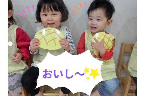 買った後は、笑顔で<span style='color:#ff2323;'>「パクッ」</span>自分で選んだ<span style='color:#9bff38;'>めろんぱん</span>のお味は格別❤<br><br><span style='color:#ff962d;'>美味しそうな表情</span>に、職員たちは<br>本物の<span style='color:#99ff33;'>めろんぱん</span>が食べたくなりました(笑)<br>