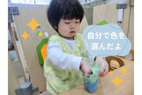 まずは<span style='color:#ff60ff;'>お花紙</span>を自分で選んで<br>透明カップの中に!<br><br>最近の<span style='color:#ffb770;'>りすチーム</span>さんは<br>色を言うのが上手になってきて<br>「<span style='color:#47ff47;'>みどり</span>」<br>「<span style='color:#6060ff;'>ブルー</span>」<br>「<span style='color:#ff60ff;'>ピンク</span>」<br>など、色を言うことを<br>楽しんでいます♪<br>