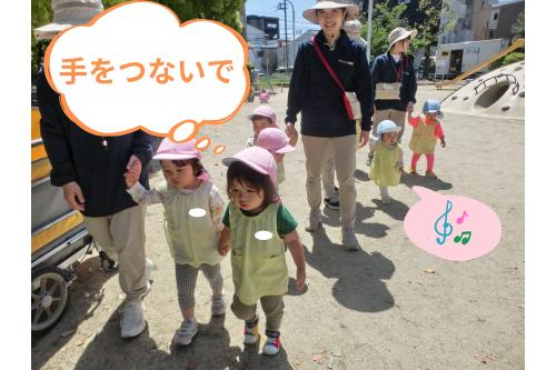 うさぎチーム(2歳児)は<span style='color:#ff2391;'>お友達と手をつないで</span>散策♪<br><br>一人で<span style='color:#2d96ff;'>走っていきたい</span>気持ちもあるけれど、<br><span style='color:#ff9933;'>迷子</span>になったら大変・・・<br><br>先生のお話を聞いて、<br><span style='color:#ff2391;'>手をつないで</span>歩いています<span style='color:#ff2391;'>❤</span>