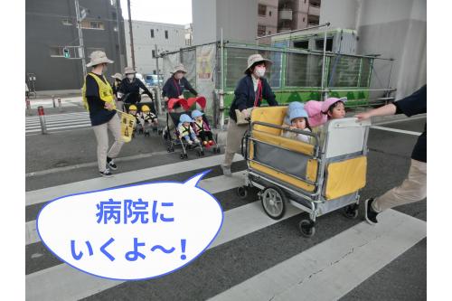 内科健診へ出発~!<br><br><span style='color:#7f00ff;'>お外</span>に出れてウキウキの<br>子ども達です<span style='color:#ffff00;'>★</span>