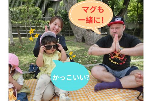 <span style='color:#ff7abc;'>英語の講師「マグ」</span>も一緒に参加し、<br>動物を見たり、お弁当を食べました<span style='color:#7affbc;'>(^^♪</span><br><br>「マグも行く?」「マグー!」と<br><span style='color:#bc7aff;'>子どもたち</span>に大人気でした<span style='color:#ffff00;'>☆</span>