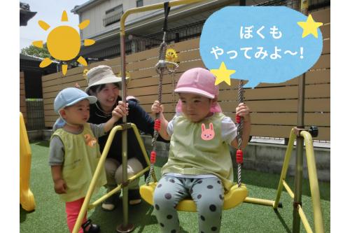さらに、<span style='color:#2391ff;'>りすチーム(1歳児)</span>の子ども達も<br><span style='color:#ff2d96;'>興</span><span style='color:#9328ff;'>味</span><span style='color:#2828ff;'>津</span><span style='color:#2dff2d;'>々</span><span style='color:#ff9933;'>!!</span><br><br>今回は<span style='color:#ff23ff;'>うさぎチーム</span>のご紹介でしたが、<br><span style='color:#2893ff;'>りすチーム</span>の子ども達も<br><span style='color:#2dff2d;'>“やってみたい”</span>気持ちが<span style='color:#2dff96;'>膨らみました</span><span style='color:#ff9933;'>(*^^)v</span><br><br><span style='color:#9328ff;'>次回のブログ</span>もお楽しみに<span style='color:#ffff33;'>☆</span>