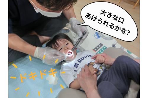 <span style='color:#198cff;'>泣いちゃう子ども達</span>もいる中、<br><span style='color:#ff962d;'>“こうやって受診するのか~!”</span>と見通しをもてたのか<br>落ち着いて受診できた<span style='color:#ff2893;'>第一号♥</span><br><br>表情から<span style='color:#3333ff;'>緊張</span>が伝わりましたが、終わると<br><br><span style='color:#ff962d;'>「泣かなかった!!」</span><br><br>と、<span style='color:#ff2828;'>笑顔</span>で先生に<span style='color:#33ff33;'>知らせてくれました(*^^)v</span>