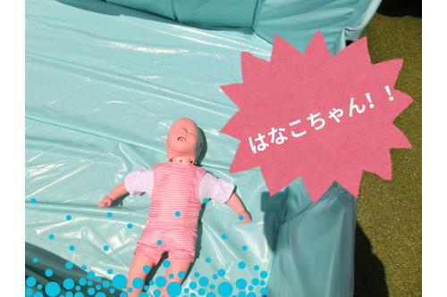 子ども達が<span style='color:#2d96ff;'>プールからあがると・・・</span><br><br><span style='color:#2828ff;'>溺水している子ども</span>を発見<span style='color:#ff28ff;'>!</span><br><br><span style='color:#ff389b;'>すぐに対応</span>にあたります!!<br>