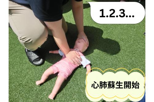 処置を行う<span style='color:#962dff;'>背景で、</span><span style='color:#ff2893;'>子ども達の保育</span>はもちろん<br><span style='color:#ff2828;'>119番通報</span>をしたり、<span style='color:#3333ff;'>記録</span>をとったり・・・<br><br><br>決まった<span style='color:#ff9b38;'>職員人数の中で</span><span style='color:#ff33ff;'>最大限の対応</span>を行います。<br>