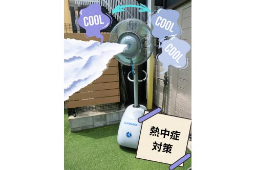そうそう!!<br><span style='color:#9328ff;'>忘れてはいけない</span>頼りになる<span style='color:#ff2d2d;'>存在</span><br><br><span style='color:#ff9933;'>☆</span>ミストが出る<span style='color:#ff9933;'>扇風機☆</span><br><br><span style='color:#ff2dff;'>効果的に</span>使用しながら<br>夏を<span style='color:#2dff96;'>快適</span>に<span style='color:#ff9933;'>安全</span>に乗り切りたいですね<span style='color:#3333ff;'>(^_-)-☆</span><br><br>次回の<span style='color:#ff2893;'>ブログ</span>も<span style='color:#ff9b38;'>お楽しみに!</span>