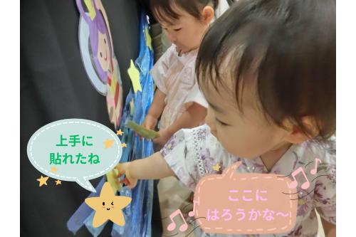 <span style='color:#ffb770;'>りすチーム(1歳児)</span>や<span style='color:#ff70ff;'>うさぎチーム(2歳児)</span>の<br>お友だちもお部屋を探し回り<br>手の届かない場所にある<span style='color:#ffff38;'>星</span>は<br><span style='color:#ffb770;'>先生に抱っこ</span>してもらいながら取ったり<br><br>迷いながらも<span style='color:#ffff3d;'>星</span>を貼る<br>ことに夢中の様子でした<span style='color:#ff75ff;'>(*^^*)</span>