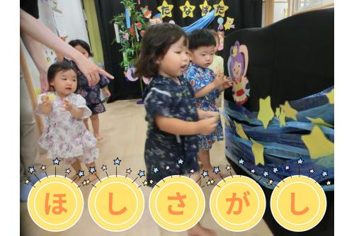 続いて<span style='color:#ffff19;'>星探しゲーム</span>をしました<span style='color:#ffff14;'>★</span><br>お部屋に隠れている星を<br>探し、<span style='color:#b770ff;'>天の川</span>に貼って<br><span style='color:#baff75;'>素敵に完成させます!</span>