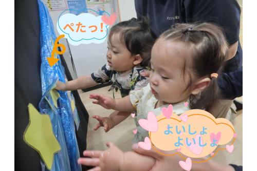 <span style='color:#ff75ff;'>ひよこチーム(0歳児)</span>のお友だちも<br>星を探して一生懸命<br><span style='color:#ffba75;'>ハイハイ</span>をしていました♪<br><br><span style='color:#ffff47;'>星</span>をゲットすると、<br><span style='color:#ffb770;'>笑顔</span>も見せてくれ天の川に<br><span style='color:#75ffff;'>「ぺたっ!」</span><br>先生と一緒に上手に<br>貼ることが出来ました<span style='color:#ff75ff;'>(^o^)</span>