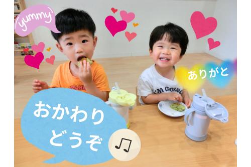 時間の経過と<span style='color:#38ff9b;'>共に</span><span style='color:#ff9933;'>おいしさが分かった</span>子ども達は<br>この<span style='color:#ff2893;'>表情♡</span><br><br><span style='color:#ff9b38;'>たくさん触れる</span>ことで<br><span style='color:#9933ff;'>苦手意識</span>がなくなるといいね<span style='color:#ff2893;'>(^_-)-☆</span><br><br><span style='color:#ff28ff;'>春に植えた</span>ものは<br>すべて<span style='color:#38ff38;'>収穫</span>して、<br>おいしく<span style='color:#ff2828;'>いただきました♪</span><span style='color:#ff33ff;'>  <br>  今度は</span>何を植えようかな？<br><br><br>次回のブログも<span style='color:#ff9e3d;'>お楽しみに☆</span>