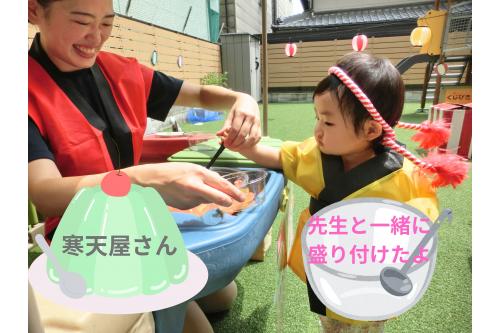 次は…<span style='color:#2d96ff;'>寒天屋さん</span>へ♪<br><br><span style='color:#ff28ff;'>カ</span><span style='color:#28ffff;'>ラ</span><span style='color:#2dff2d;'>フ</span><span style='color:#ff9933;'>ル</span>な<span style='color:#28ffff;'>寒天</span>を<br>先生と一緒に<br><span style='color:#28ff28;'>盛り付け</span>ました!<br>