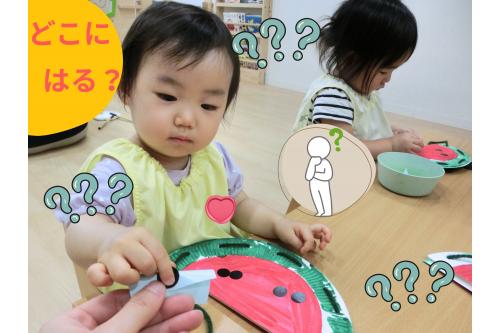 お次は<span style='color:#ff7a7a;'>シール貼り</span>！<br><br>少しずつ<span style='color:#ff7a7a;'>スイカ</span>が完成してきて<br>子どもたちも「<span style='color:#ffbc7a;'>スイカだ！</span>」と<br>食べる真似っこをしたり、<br>貼った<span style='color:#bc7aff;'>シール（スイカの種）</span>を外して<br>「<span style='color:#ff7abc;'>たねとれたよ～！</span>」と<span style='color:#ffbc7a;'>ニコニコ</span>でした✨<br>