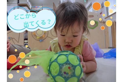 リトミックスカーフはほかにも<br><span style='color:#0000ff;'>ボールに入れて取りだして</span>みたり…<br><br>普段と<span style='color:#ff007f;'>少し違う遊び方</span>も子ども達は<br>たのしいのか集中して遊んでいますよ<span style='color:#ff7f00;'>(^^♪</span>